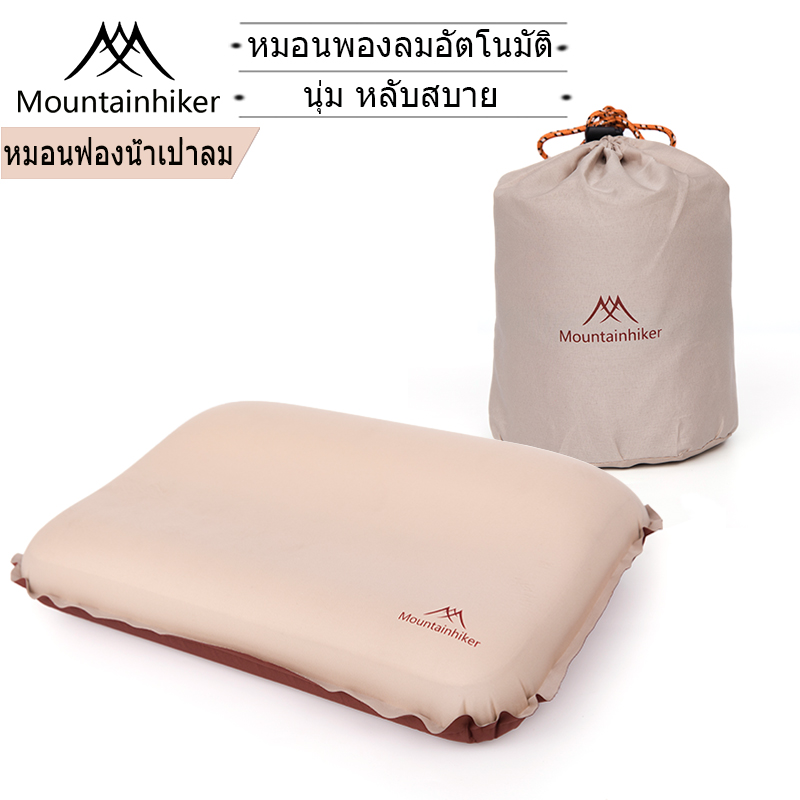 Ready to ship 30D sponge pillow Mountainhiker Inflatable pillow, automatic inflatable pillow, inflatable pillow, camping pillow, portable pillow ราคา 99 บาท*ส่งฟรี