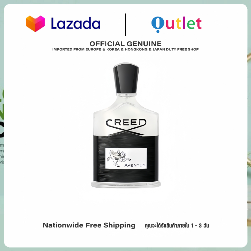 Creed Aventus " เป็นทางการ " 100ML EDP ราคา 4,250 บาท*ส่งฟรี