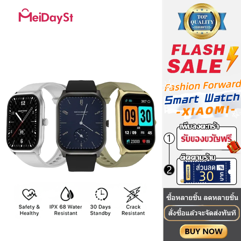 MEIDAYST🔥Newest🔥XIAOMI สมาทร์วอช Smartwatch ของแท้ นาฬิกา นาฬิกาวัดความดัน กันน้ำวัดชีพจร สัมผัสได้เต็มจอ Waterproof IP68 สมาร์ทวอทช์ 120+โหมดสปอร์ต นาฬิกา smart เครื่องวัดการนอน วัดชีพจร นาฬิกาโทรศัพท์ รองรับการคุยโทรศัพท์ผ่านบลูทูธ สำหรับ Android ราคา 476 บาท*ส่งฟรี