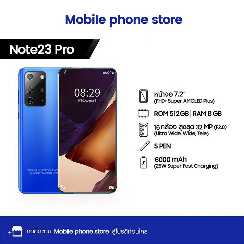 Note23 pro+ Bluetooth Mobile HD+ Camera phoneโทรศัพท์มือถือ มือถือ โทรศัพท์  โทรสับ โทรศัพท์เกม สมาร์ทโฟน มือถือราคาถูก โทรศัพท์สำหรับเล่นเกม โทรศัพท์สมาร