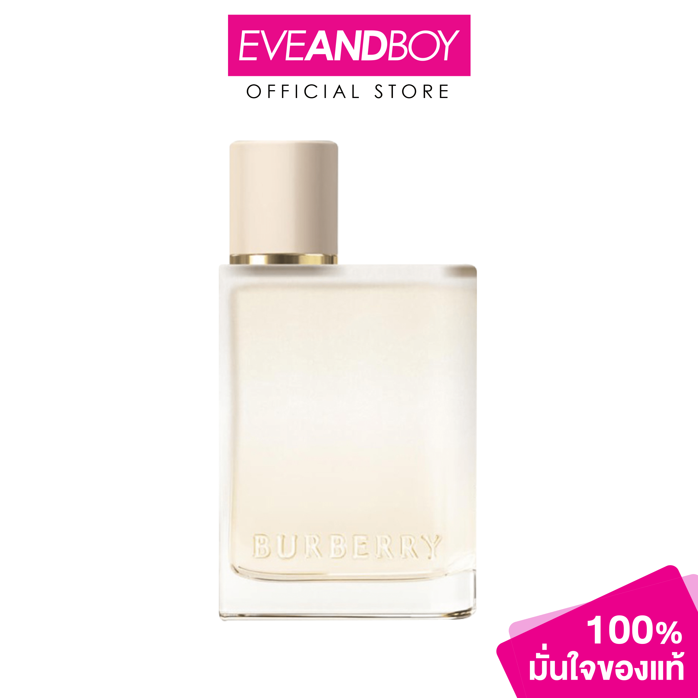 Burberry brit sheer eve and clearance boy