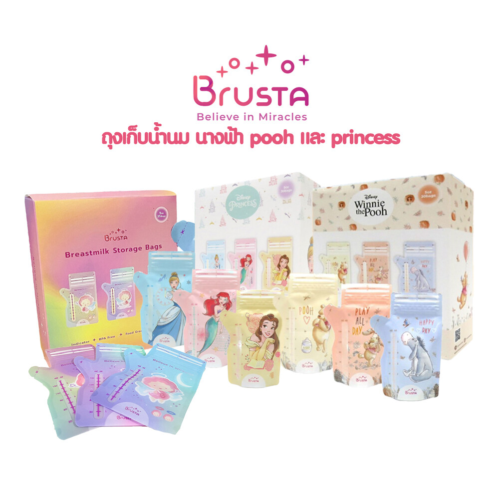 Brusta ถุงเก็บน้ำนม นางฟ้า Pooh & Princess ลิขสิทธิ์แท้ Disney 5 Oz. และ 8 Oz. ล็อค 2 ชั้น (25-30 ถุง /กล่อง) มีแถบเขียนชื่อ ถุงนิ่ม ตั้งได้ ราคา 41 บาท*ส่งฟรี
