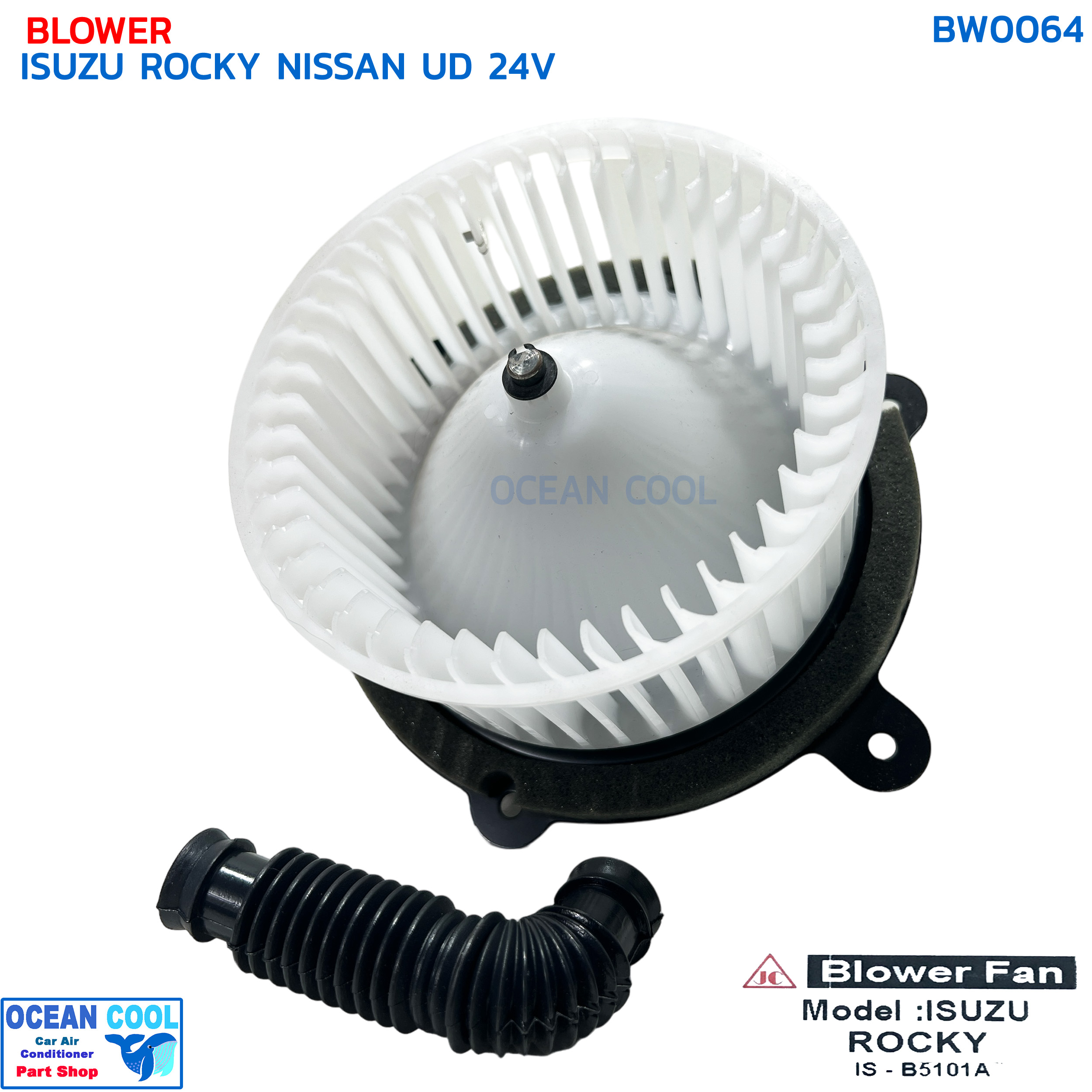 Blower Isuzu Rocky, Faster, Nissan Ud 24V Bw0064 John Chuan Is-B5101A Blower Motor Isuzu Rocky Nissan Ud 24V Fan John Chuan ราคา 1,900 บาท*ส่งฟรี