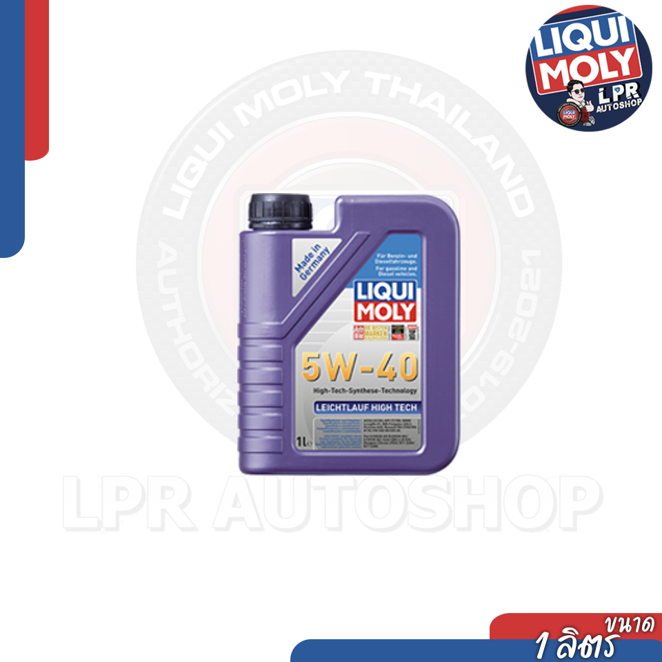 Liqui Moly Leichtlauf High-Tech 5W-40 -  - Thailand