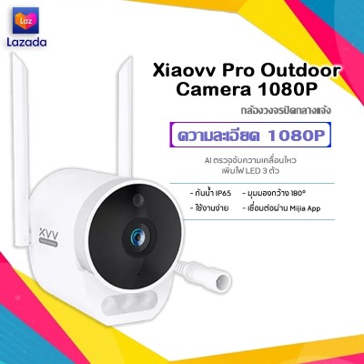 Xiaomi (MI) XIAOVV มุมมองพาโนรามา 360 องศาโดยไม่มีกล้องมุมตายพร้อมโทรศัพท์มือถือระยะไกลกลางแจ้ง 3 ล้านสีความละเอียดสูงเครือข่ายคลาวด์เครื่องบิลเลียดความปลอดภัยอัจฉริยะ wifi โทรศัพท์มือถือการตรวจสอบระยะไกล