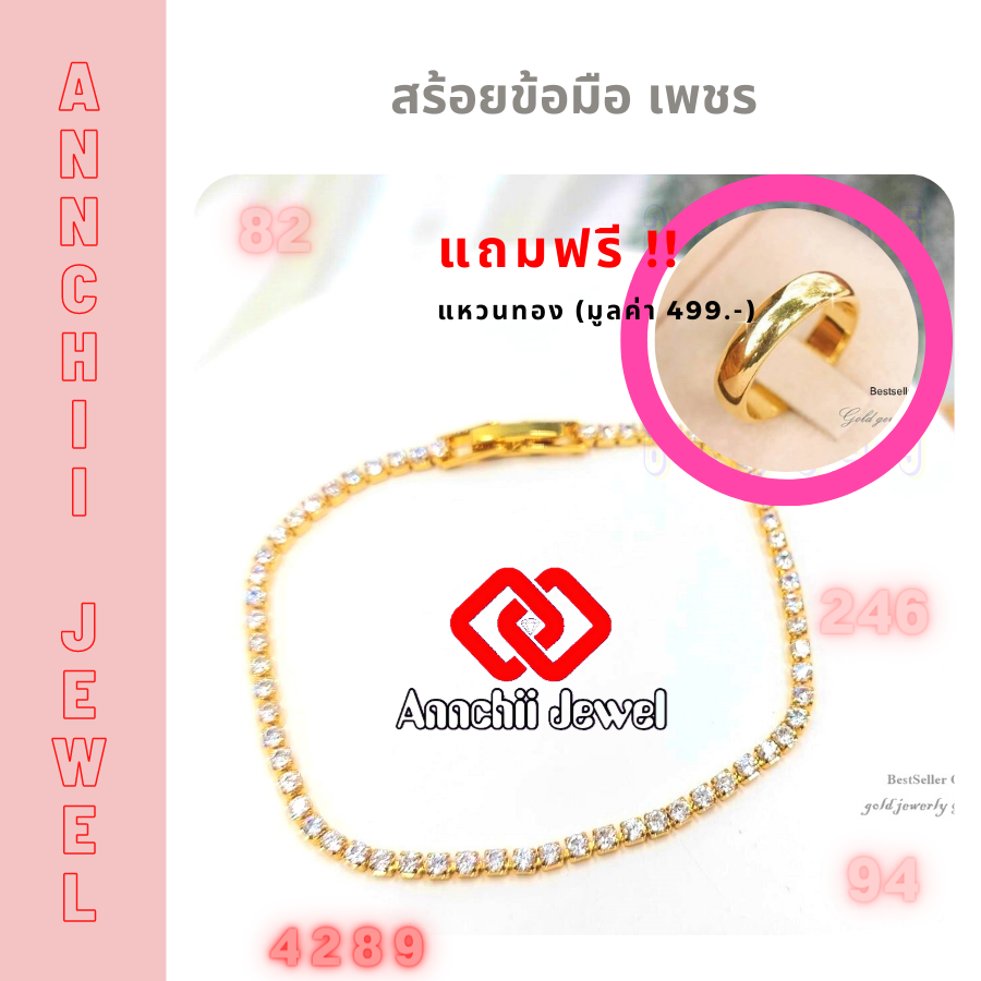 **สร้อยข้อมือทอง เสริมทรัพย์** สร้อยข้อมือเพชร ++ กำไลมือ กำไลเพชร กำไลทอง กำไลข้อมือ ประดับเพชร ++ CZ Bracelet สร้อยข้อมือหิน สร้อยข้อมือ ราคา 499 บาท*ส่งฟรี
