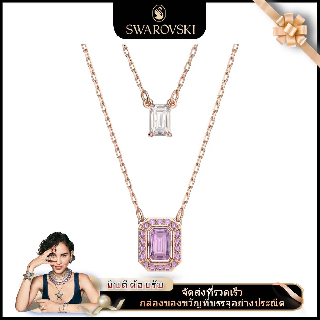 🖤Swarovski🖤Millenia series octagonal pink gemstone pendant double-layer necklace, 925 sterling silver women's fashion necklace (XL-FHS98485125), classic design style couple necklace. A special gift for your boyfriend or girlfriend ราคา 990 บาท*ส่งฟรี