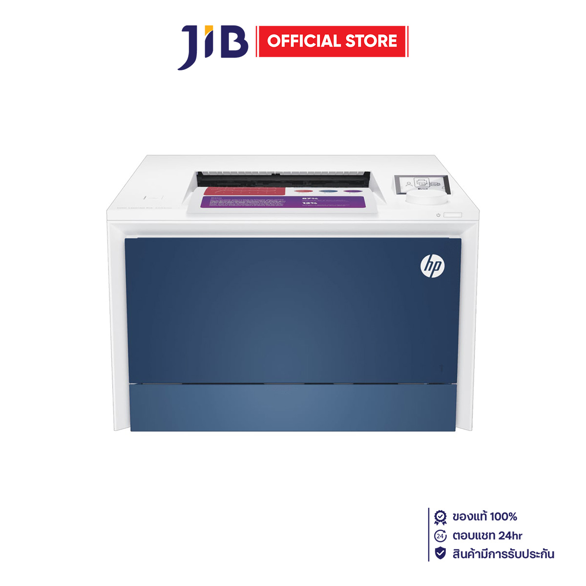 COLOR LASER PRINTER (เครื่องพิมพ์เลเซอร์สี) HP JETPRO 4203DW ราคา 26,180 บาท*ส่งฟรี