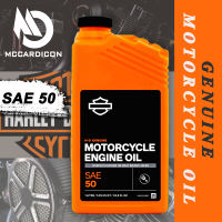 น้ำมันเครื่อง (Engine Oil) ฮาเลย์ เดวิดสัน (Harley Davidson) SAE 20W50 / SAE60 / SAE50 ยกลัง (1 ลัง)