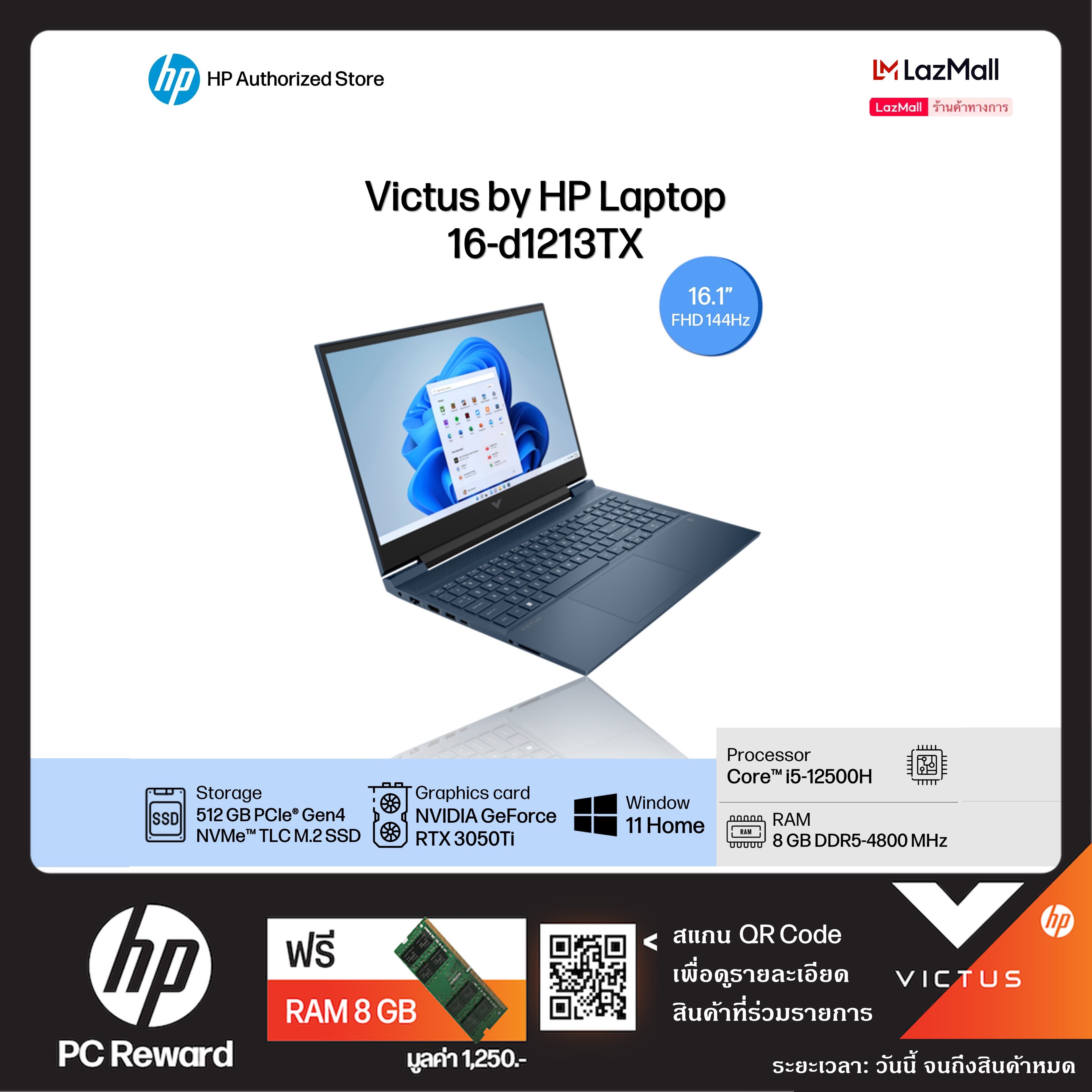 [แถม RAM 8GB] Notebook HP Victus 16-d1213TX [ 16.1" FHD / 144Hz / i5-12500H /RAM 8 GB /SSD 512GB / RTX3050/ Window 11 Home / ประกัน 2 ปี On-Site Service] โน๊ตบุ๊ค