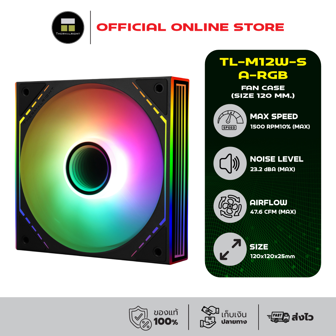 พัดลมเคสคอมพิวเตอร์ พัดลม RGB Thermalright TL-M12-S A-RGB (ขนาด 120 มม.) ราคา 404 บาท*ส่งฟรี