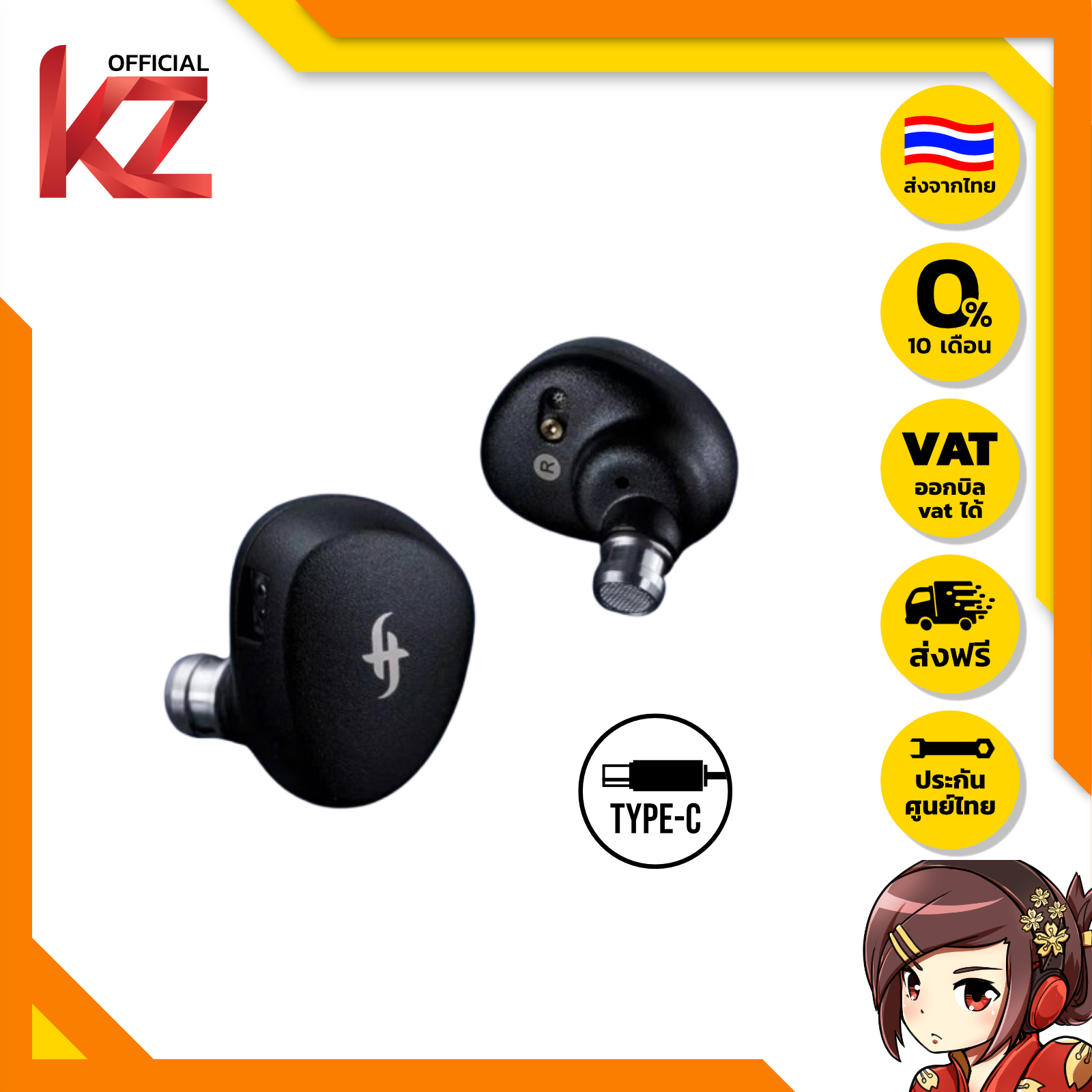 [ประกันศูนย์ไทย] Simgot EA500DSP หูฟัง 1 ไดรเวอร์ มี DAC ในตัว เปลี่ยนท่อเสียงได้ รองรับ Hi-Res ราคา 2,890 บาท*ส่งฟรี