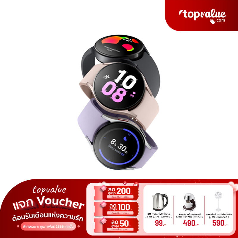Influencer-Loved ES3487 Watch Battery main image 1