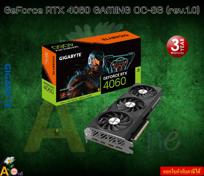 VGA (การ์ดแสดงผล) GIGABYTE GEFORCE RTX 4060 GAMING OC 8G - 8GB GDDR6 (GV-N4060GAMING OC-8GD) 3Y - ยี่ห้อ Gigabyte ราคา 13,043 บาท*ส่งฟรี