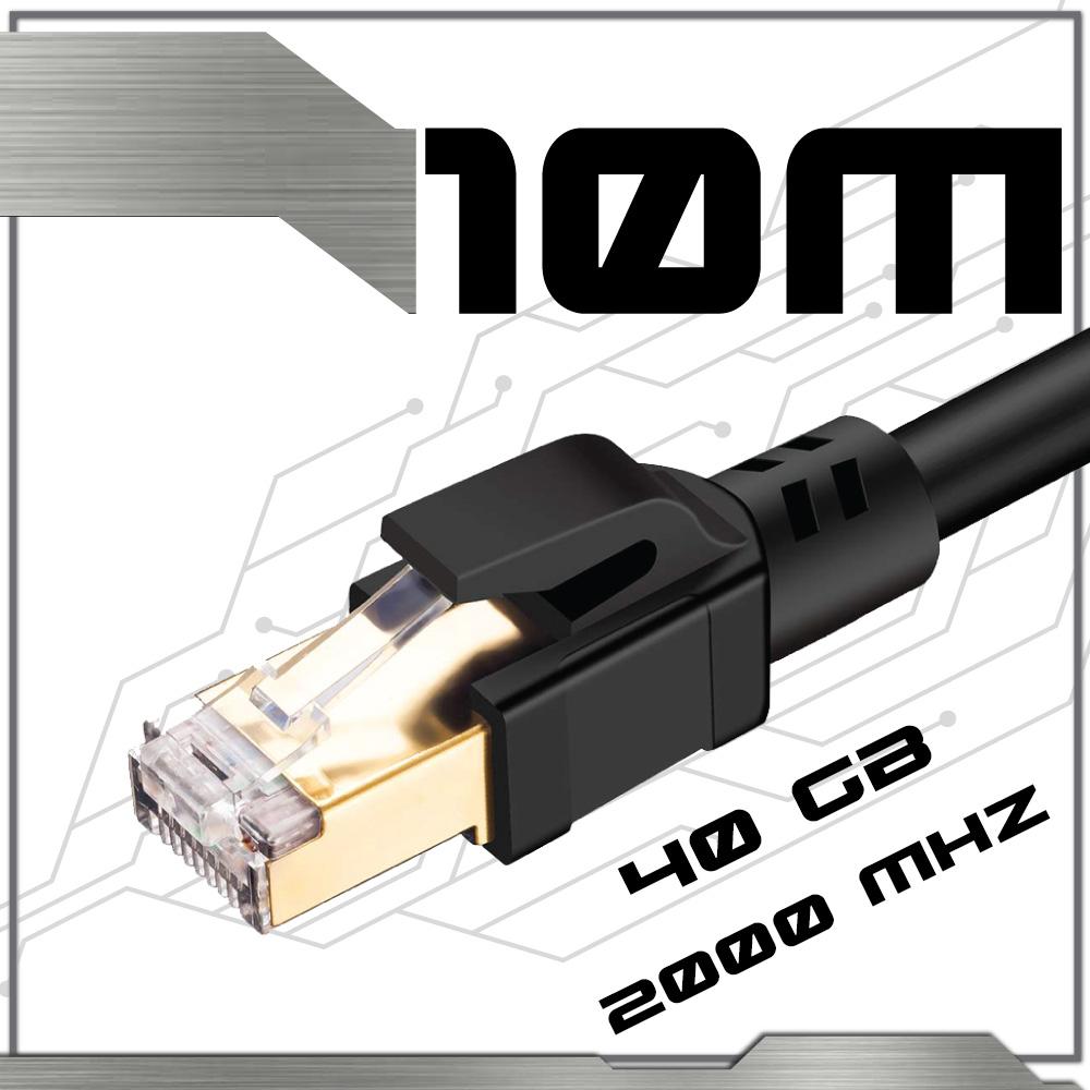 สายแลนด์ RJ45 Cat8 Network Ethernet Cable Gold Ultra-thin 40Gbps SSTP LOT LAN FLAT Lead