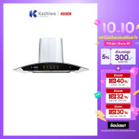 Kashiwa เครื่องดูดควัน kitchen hood รุ่น PSD-308H ตัวกรองไขมัน พร้อม ท่อลม หน้ากระจก รับประกัน 1 ปี ศูนย์ไทย