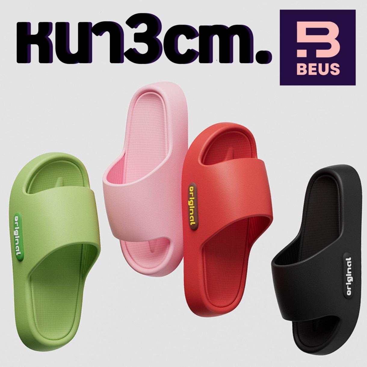 Thick Soft Casual Sandals Model 2466