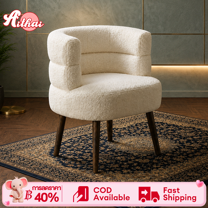 รูปสินค้า Ath Makeup Chair Soft Velvet Fabric, Sponge Cushion, Steel Legs, 50X43X63Cm. Easy to Install, Beautiful and Simple Coffe