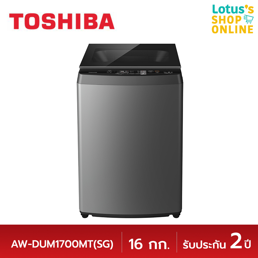 Toshiba washing deals machine 16kg