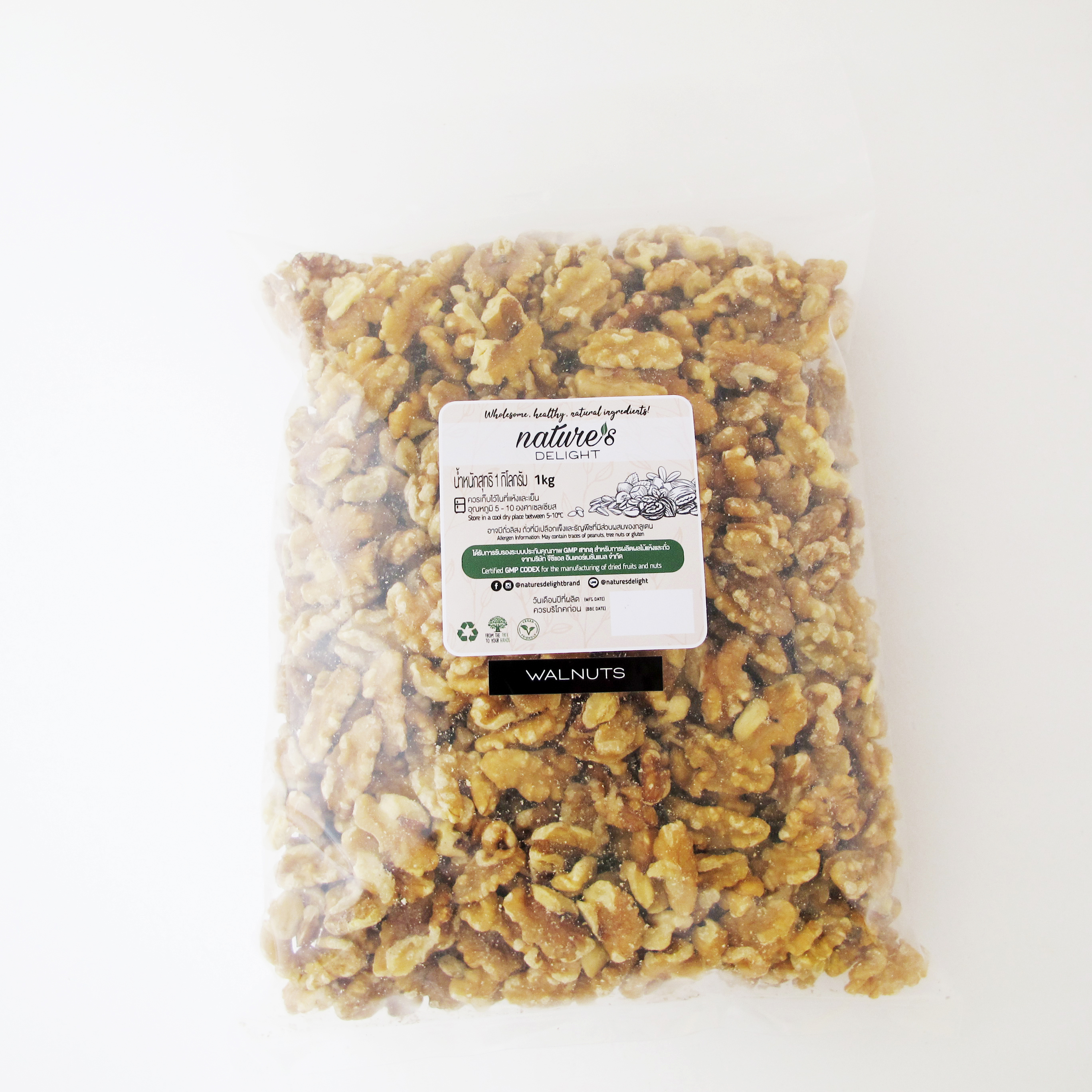 Nature's Delight Walnuts 1kg Bulk Pack (Raw)/ วอลนัท 1กก (ไม่อบ)ตราเนเจอร์ส ดีไลท์ ราคา 481 บาท*ส่งฟรี
