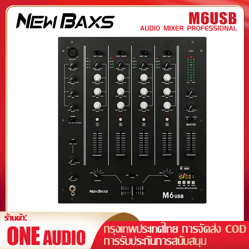 NewBaxs Professional mixer 4 channel m6usb metal material Bluetooth USB MP3 adjustable bass live recording connected to KTV bar ราคา 2,349 บาท*ส่งฟรี