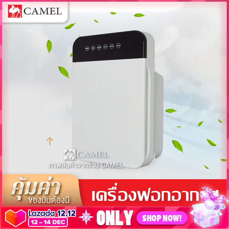 เครื่องฟอกอากาศฟังก์ชั่นภาษาไทย กรองอากาศ กรองฝุ่น ฟอกอากาศ ไม่มีเสียงรบกวนจาก เทคโนโลยีสัมผัสอัจฉริยะความรู้สึกเย็นสบาย 5D บริสุทธิ์ชั้นกรอง 99.98% ใช้พื้นที่ 1-23 เมตร