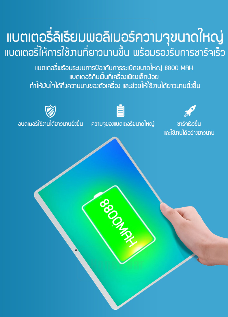 มุมมองเพิ่มเติมของสินค้า จัดส่งฟรีสินค้าใหม่แท็บเล็ตAndroid 9.0 บอดี้โลหะน้ำหนักเบา รองรับการโทรผ่าน 4G ，รองรับภาษาไทยแ， ความละเอียดหน้าจอ FHD2560x1600 พิเซล