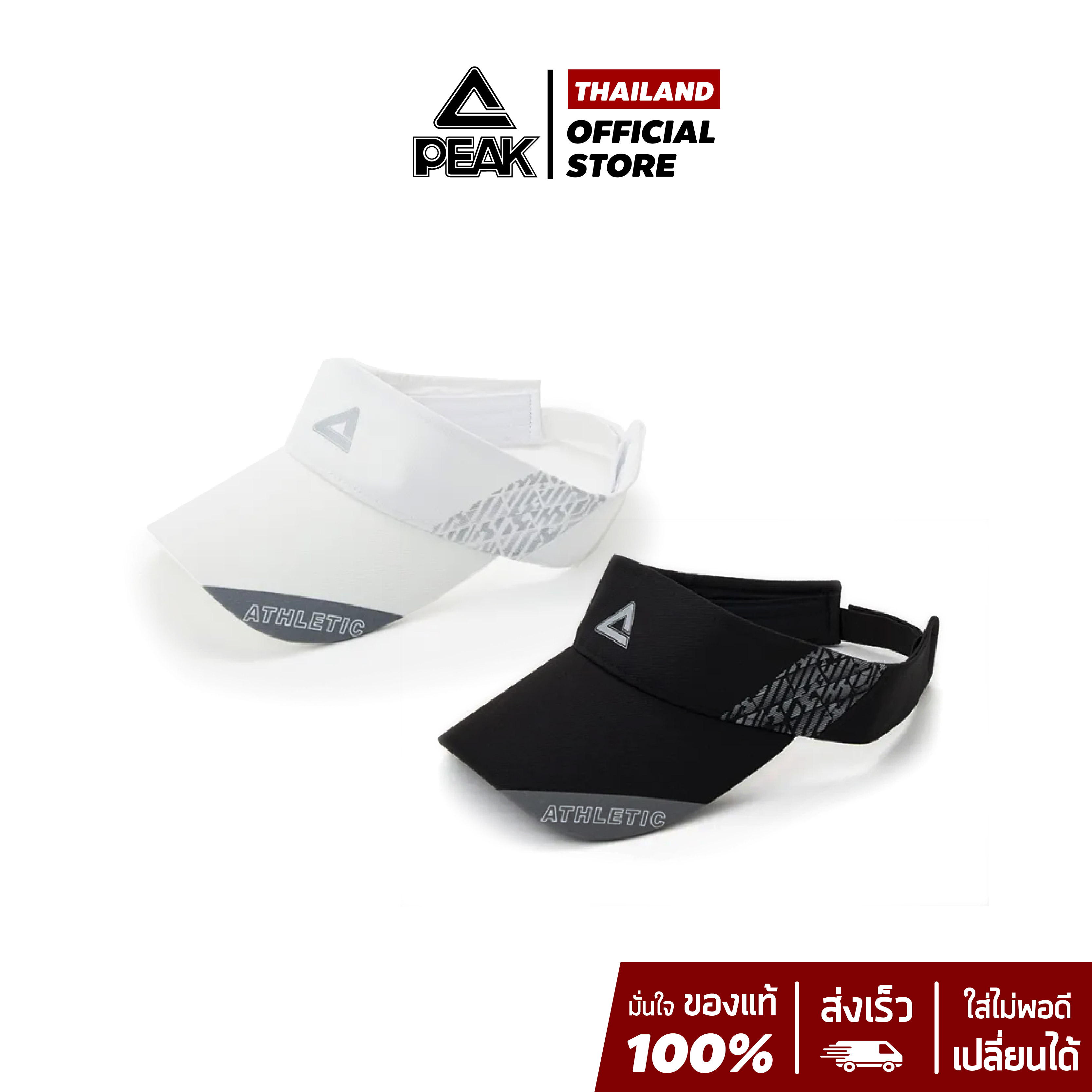 PEAK Signature Cap Running Golf หมวกกีฬา หมวกวิ่ง หมวกกอล์ฟ หมวกแฟชั่น วัสดุคงทน ทรงสวย กันแดดได้ดี M6232020 ราคา 490 บาท*ส่งฟรี