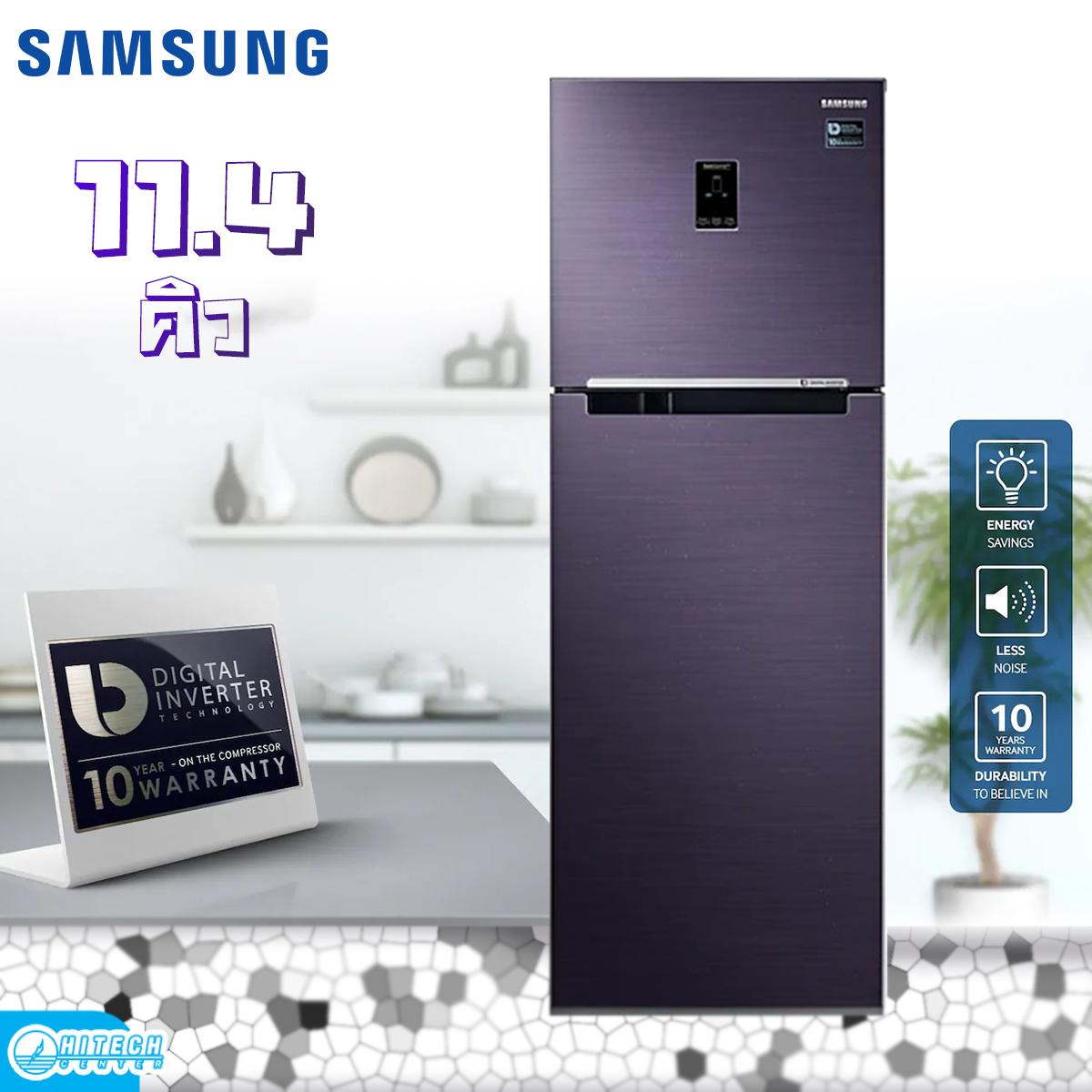 SAMSUNG ตู้เย็น 2 ประตู พร้อมด้วย Twin Cooling Plus 11.4 คิว รุ่น RT32K5534UT