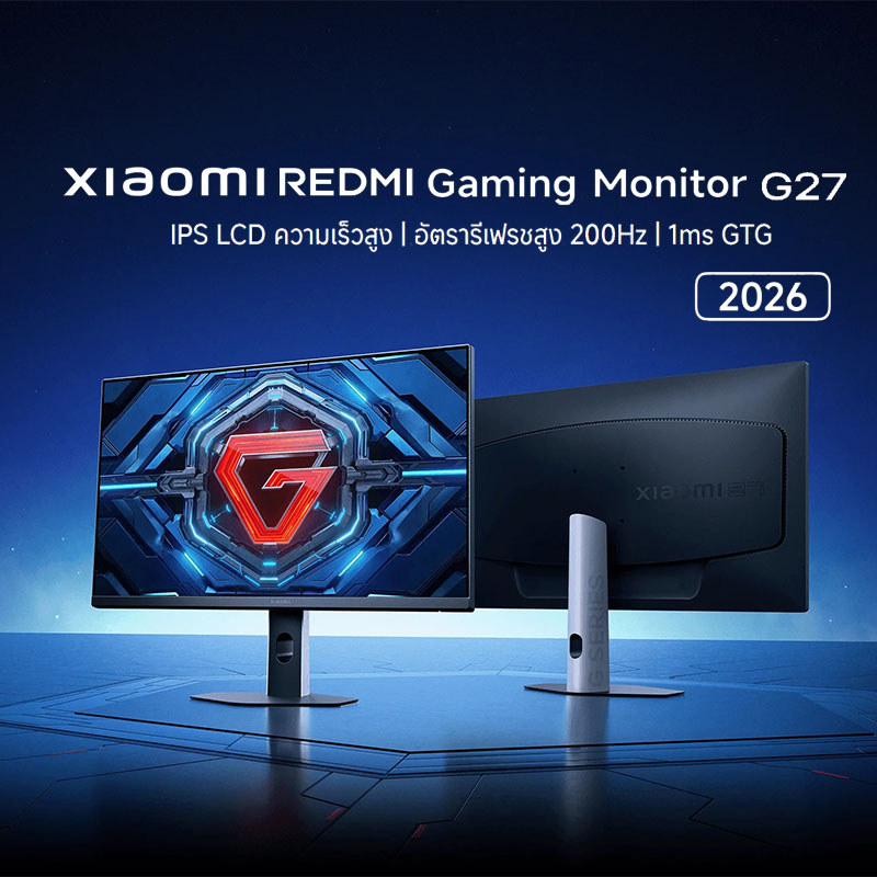 Xiaomi Redmi Gaming Monitor Model G27 27 Inch 200Hz Srgb1000% New Model 2026 1 Year Warranty ราคา 4,890 บาท*ส่งฟรี