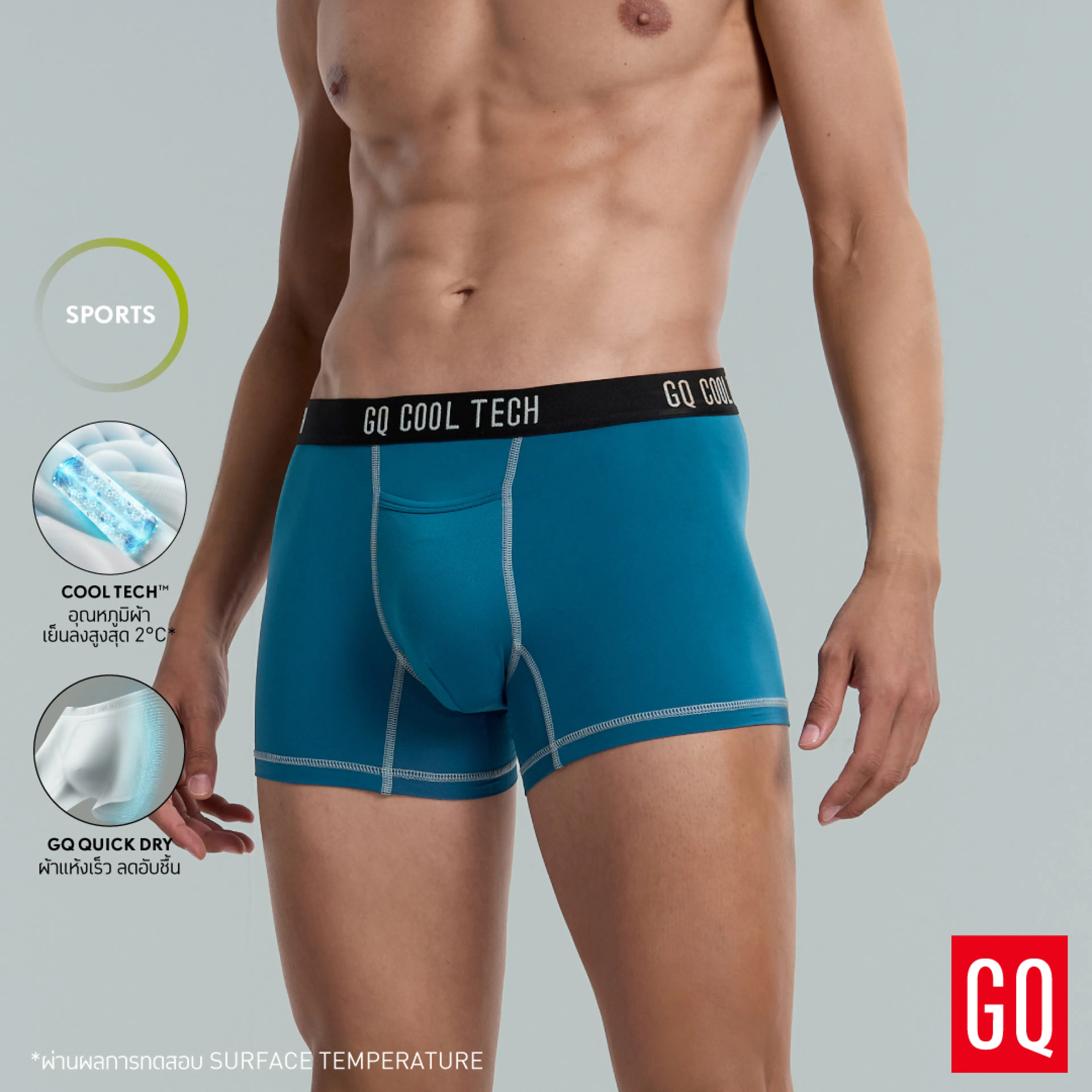 [3 Items Reduced to 990.-] Gq Cool Tech ™   - Sport Collection