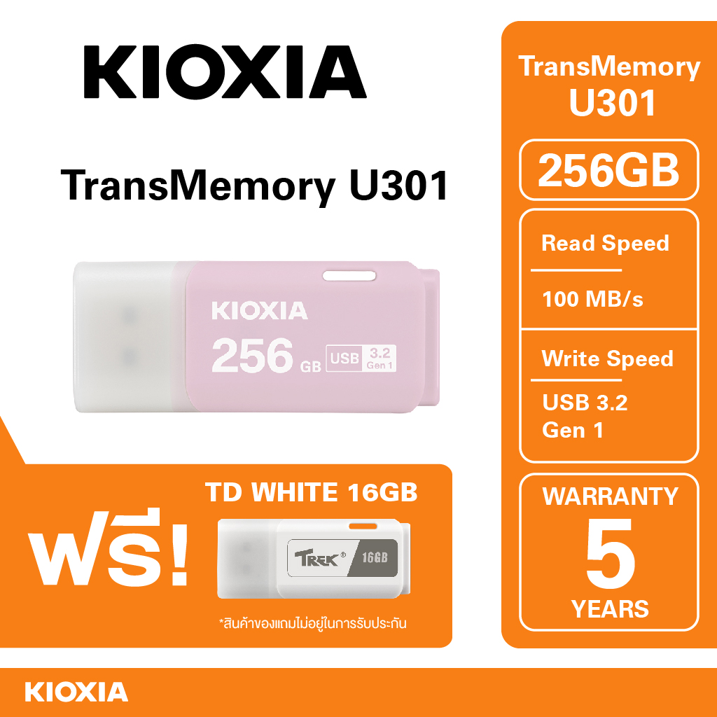 Kioxia Transmemory U301 Pink Usb3.2 Gen 1 Flash Drive - 256Gg Free Free Td White ราคา 1,360 บาท*ส่งฟรี