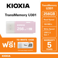 Kioxia Transmemory U301 สีชมพู Usb3.2 Gen 1 แฟลชไดรฟ์ของแท้ - 256GG ฟรี FREE TD WHITE 16 GB