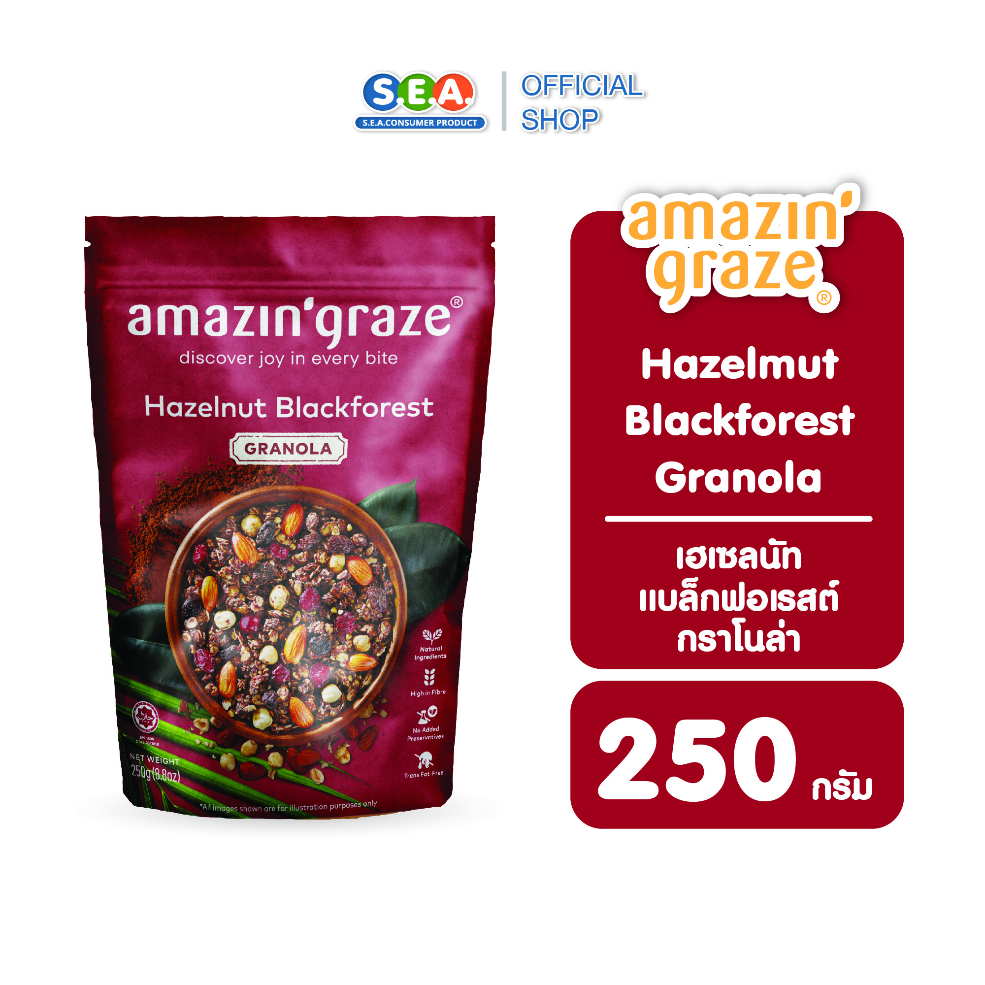 Amazin'Graze Granola Blackforest 250g Hazelnut Blackforest Granola 250g. | Exp: 25 Nov 2027 ราคา 175 บาท*ส่งฟรี