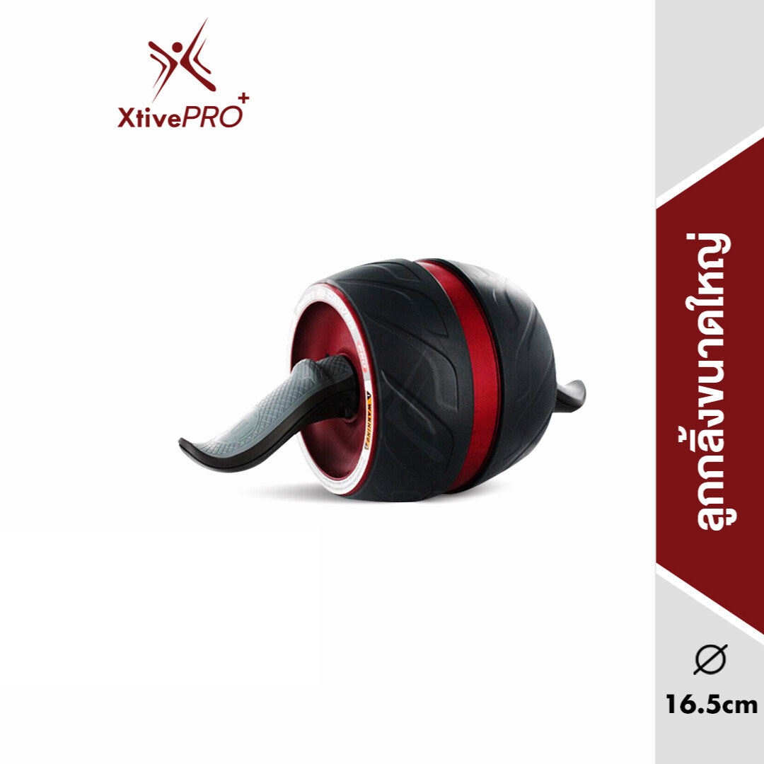 โปรโมชั่น Flash Sale : XtivePRO ลูกกลิ้งขนาดใหญ่ บริหารหน้าท้อง ขนาด15CM สร้าง Six Pack ล้อกลิ้งเล่นกล้ามท้อง ลูกกลิ้งบริหารหน้าท้อง Master Ab Roller Wheel