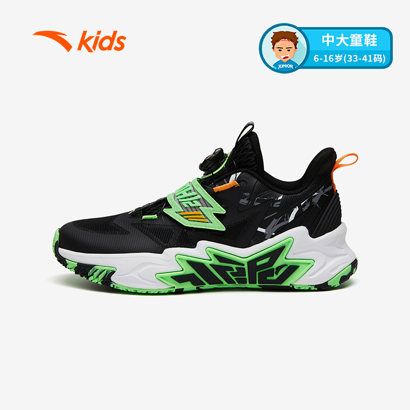 ANTA KIDS Cement Killer Youth Basketball Shoes W312321124 Official Store ราคา 1,682 บาท*ส่งฟรี