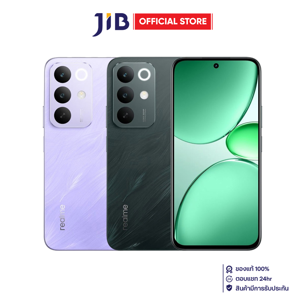 Smartphone (Smartphone) Realme C85 5g ราคา 8,250 บาท*ส่งฟรี