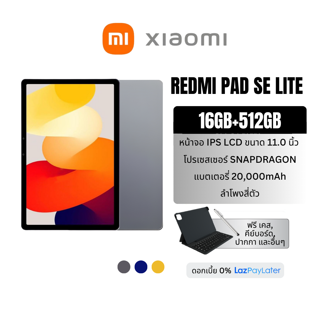 Redmi Pad Se Lite 16Gb+1Tb Tablet 11-Inch Snapdragon 865 20000Mah Battery Large Screen, Smooth and Easy to Carry, Can Play Games Smoothly, Great Value for the Price. ราคา 2,870 บาท*ส่งฟรี