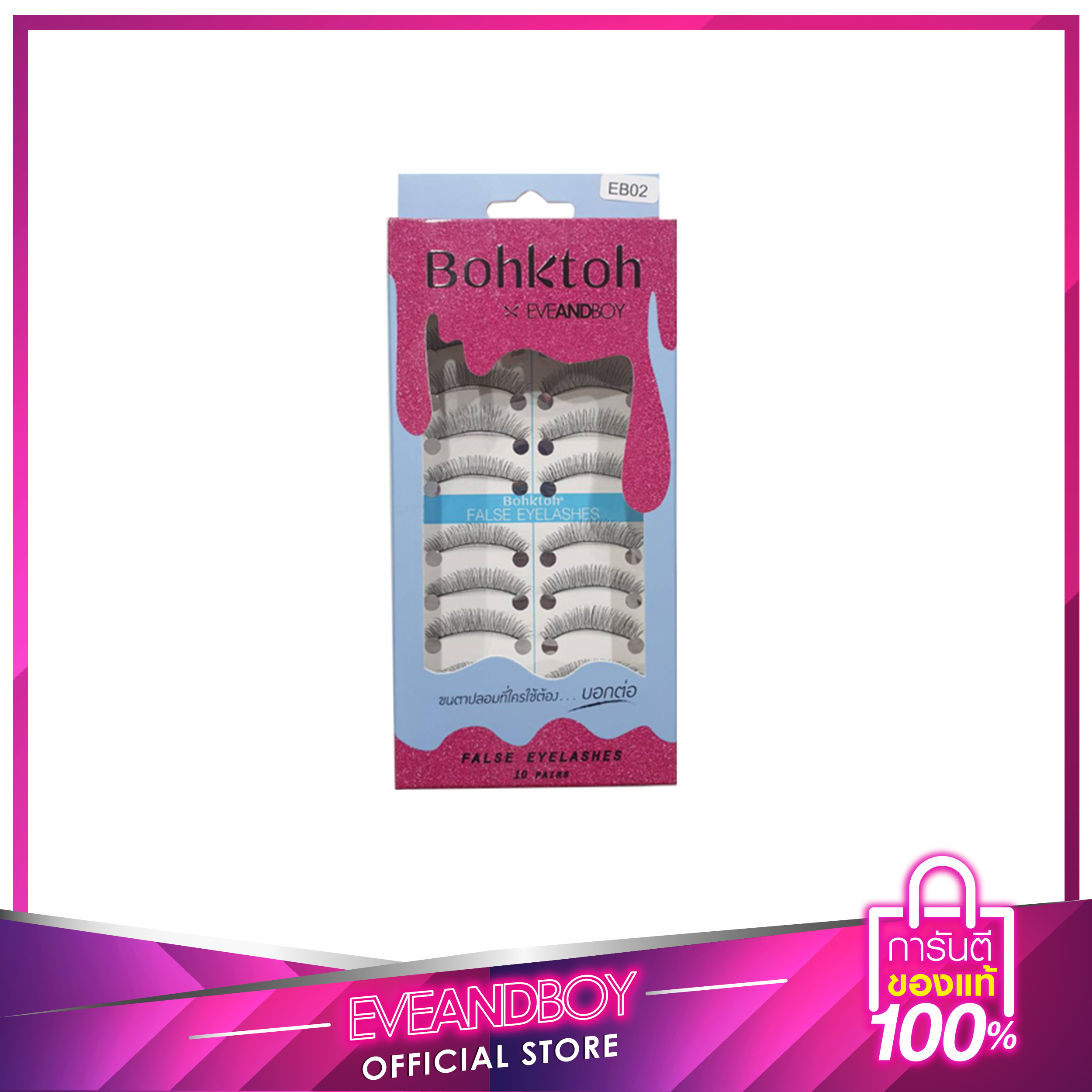 BOHKTOH False Eye Lashes Pinkpower EB02