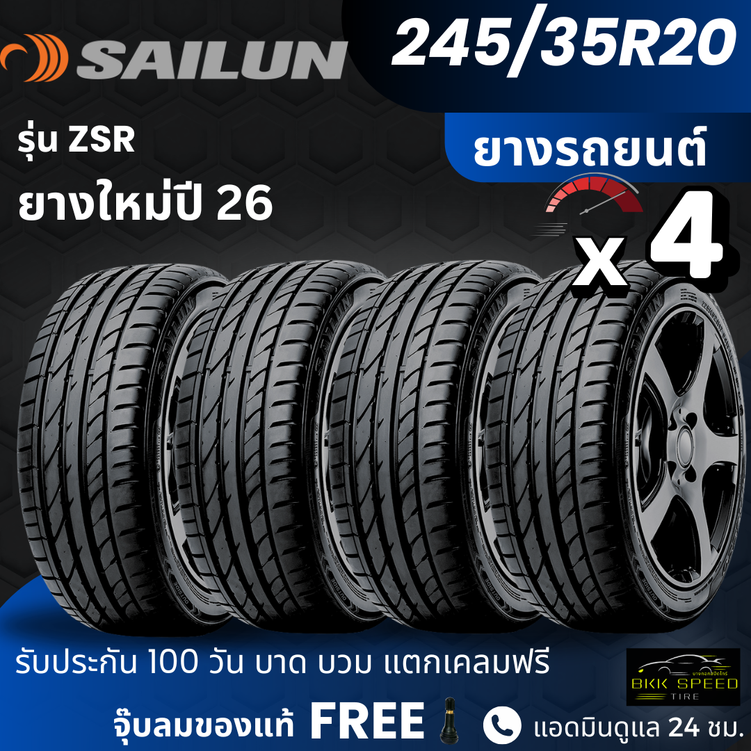 (Years 26) Sailun Tires, Model Zsr 245/35R20 | For Sedans, Suvs, Ppvs | Gai Road Sports Bikes Ride Smoothly and Confidently into Corners. 100-Day Warranty. ราคา 6,100 บาท*ส่งฟรี