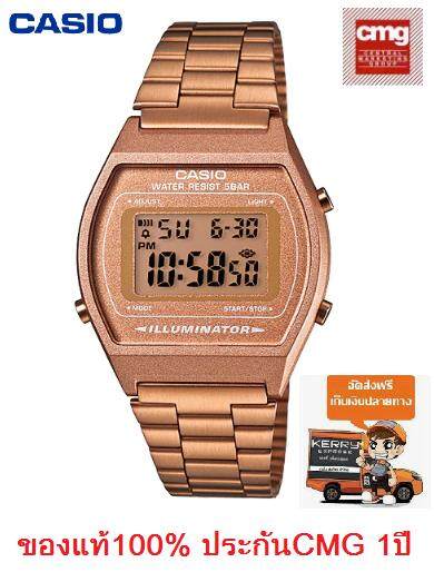 Win Watch Shop Casio รุ่น B640WC-5ADF นาฬิกาข้อมือ สีพิงค์โกลด์ สินค้าขายดีอันดับ 1 (ซื้อของร้านนี้ มั่นใจได้ของแท้ 100% รับประกัน CMG 1 ปีเต็ม) ส่งฟรี มีเก็บเงินปลายทาง