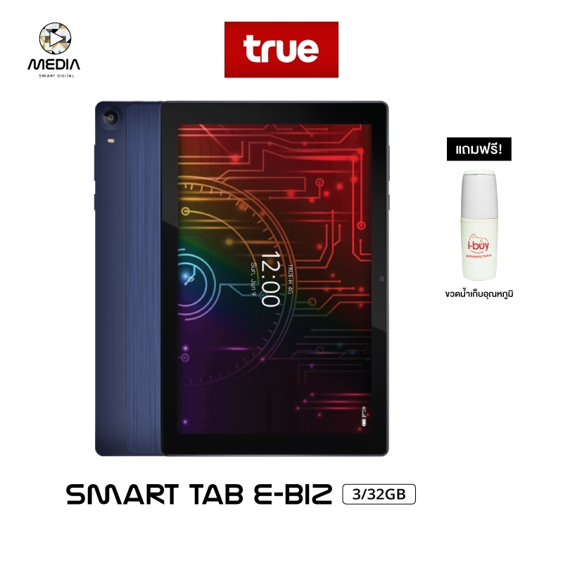 (รับฟรีเคสใส) True Smart Tab 4G E-Biz Pro (3+32GB) จอ 10 นิ้ว ของแท้100% (แท็บเลตใส่ซิมเล่นเน็ตได้ทุกเครือข่าย ไม่ล็อคซิม) I ประกันศูนย์ 1 ปี ราคา 2,980 บาท*ส่งฟรี