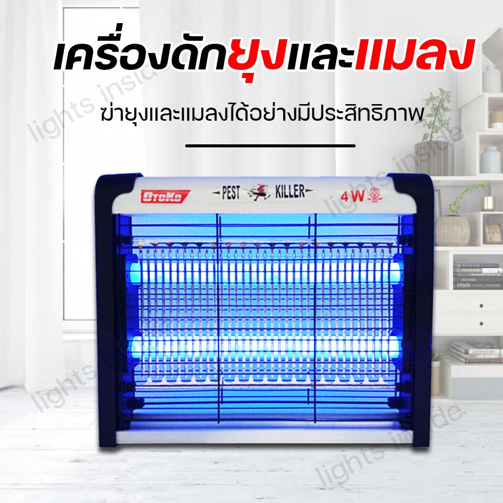 โปรดีล คุ้มค่า เครื่องดักยุงและแมลง 2W 4w 6w 8w เครื่องช็อตยุง ที่ดักยุง เครื่องช็อตยุงไฟฟ้า Pest Killer ของพร้อมส่ง ที่ ดัก ยุง เครื่อง ดัก ยุง ไฟฟ้า เครื่อง ดูด ยุง โคม ไฟ ดัก ยุง ราคา 379 บาท*ส่งฟรี