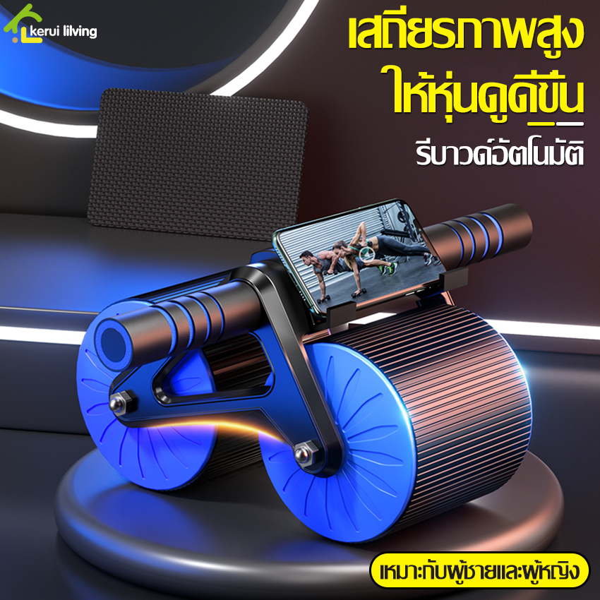 Exercise equipment wheel abdominal exercise roller wheel automatic rebound tank wheel ราคา 150 บาท*ส่งฟรี
