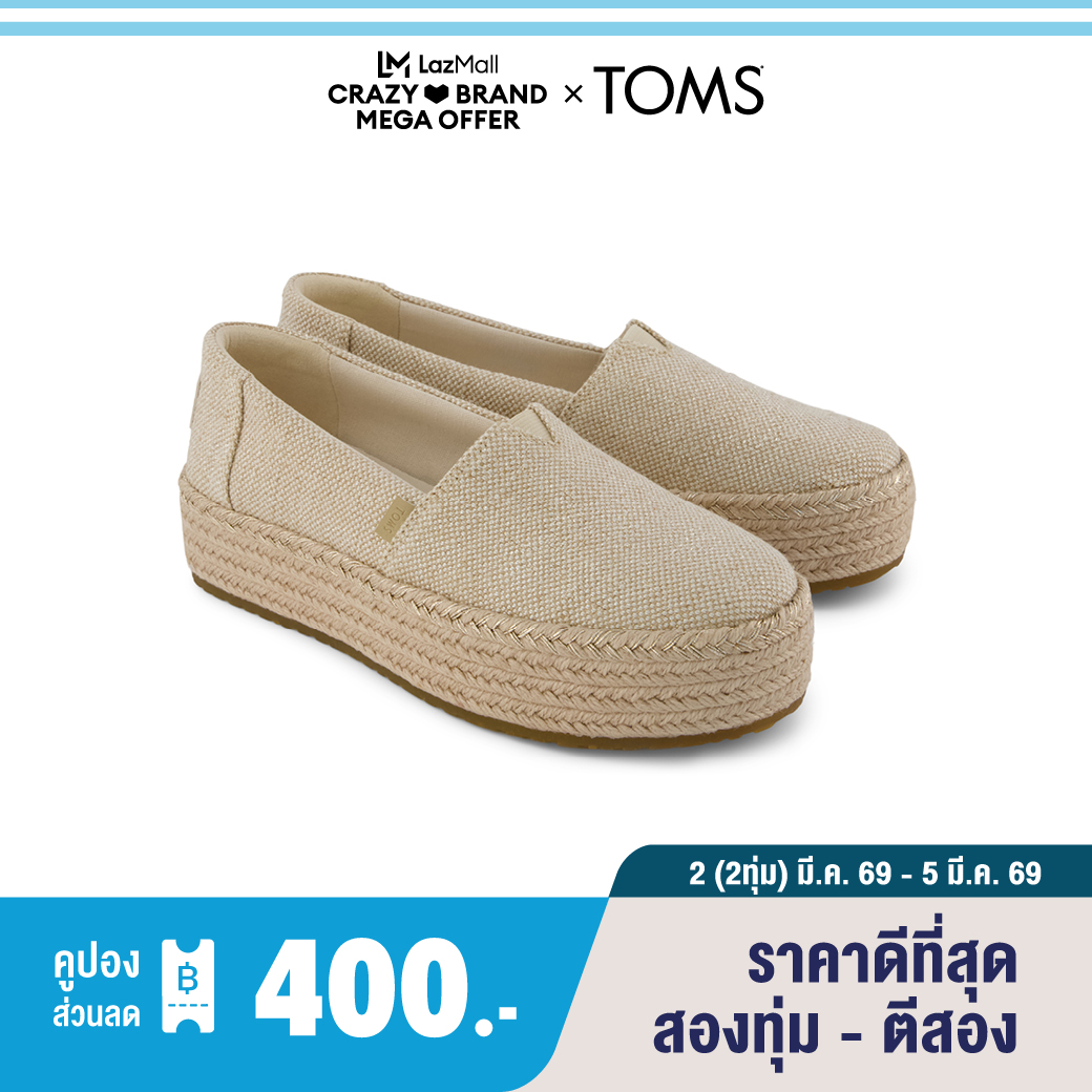 Toms Women's Casual Shoes, Slip-On, Valencia Champagne Glimmer Slub Canvas (Cg) Model, Genuine Licensed Shoes. ราคา 3,690 บาท*ส่งฟรี