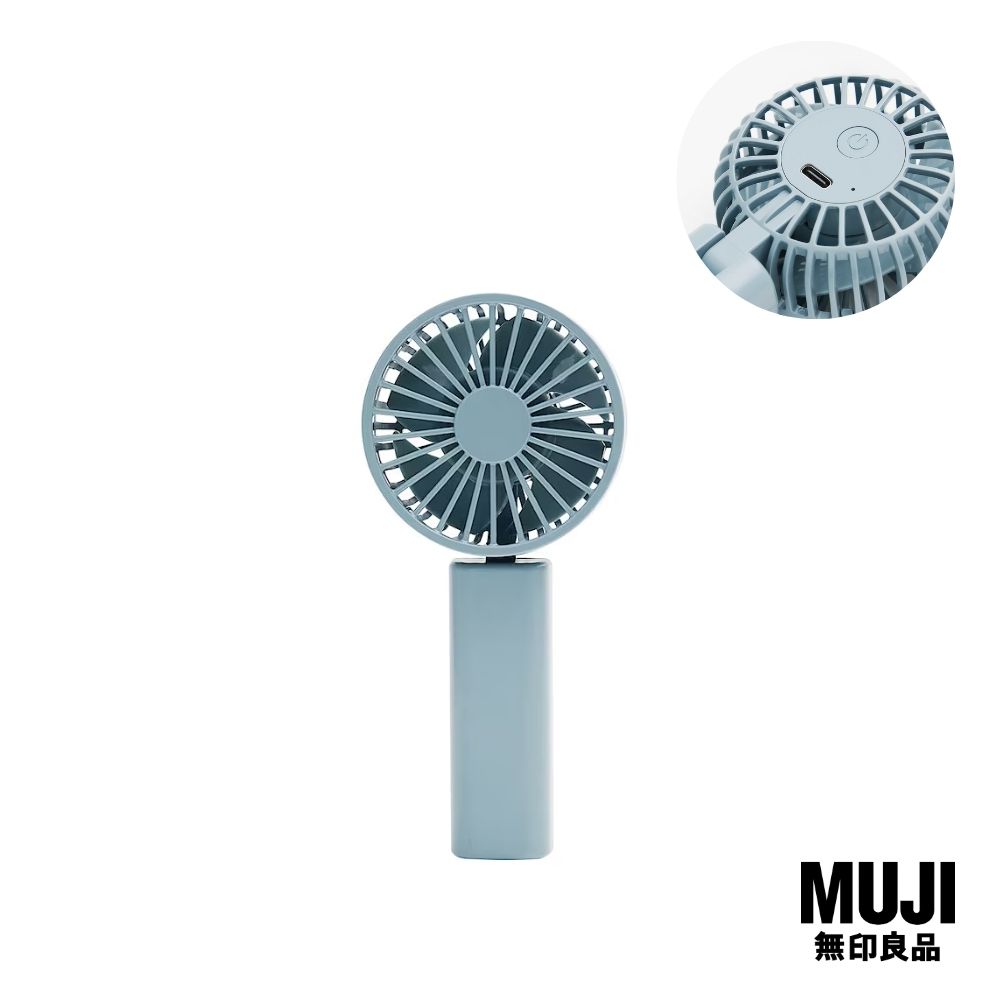 มูจิ พัดลมพกพาแบบมีด้ามจับพร้อมสายชาร์ต USB (ปรับได้ 4 ระดับ) - MUJI Rechargeable Compact Hand Fan (1300mAh) - NEW COLOR ราคา 290 บาท*ส่งฟรี