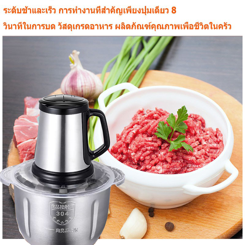 เกี่ยวกับสินค้า เครื่องปั่นบด เครื่องบดสับ เครื่องบดหมู เครื่องบดอาหาร เครืองปั่นพริก บดเครื่องเทศ เครื่องบดเนื้อ เครื่องบดปั่น เครื่องปั่นเนื้อ เครื่องปั่นบดสับ เลือกความเร็ว โถปั่นสแตนเลส