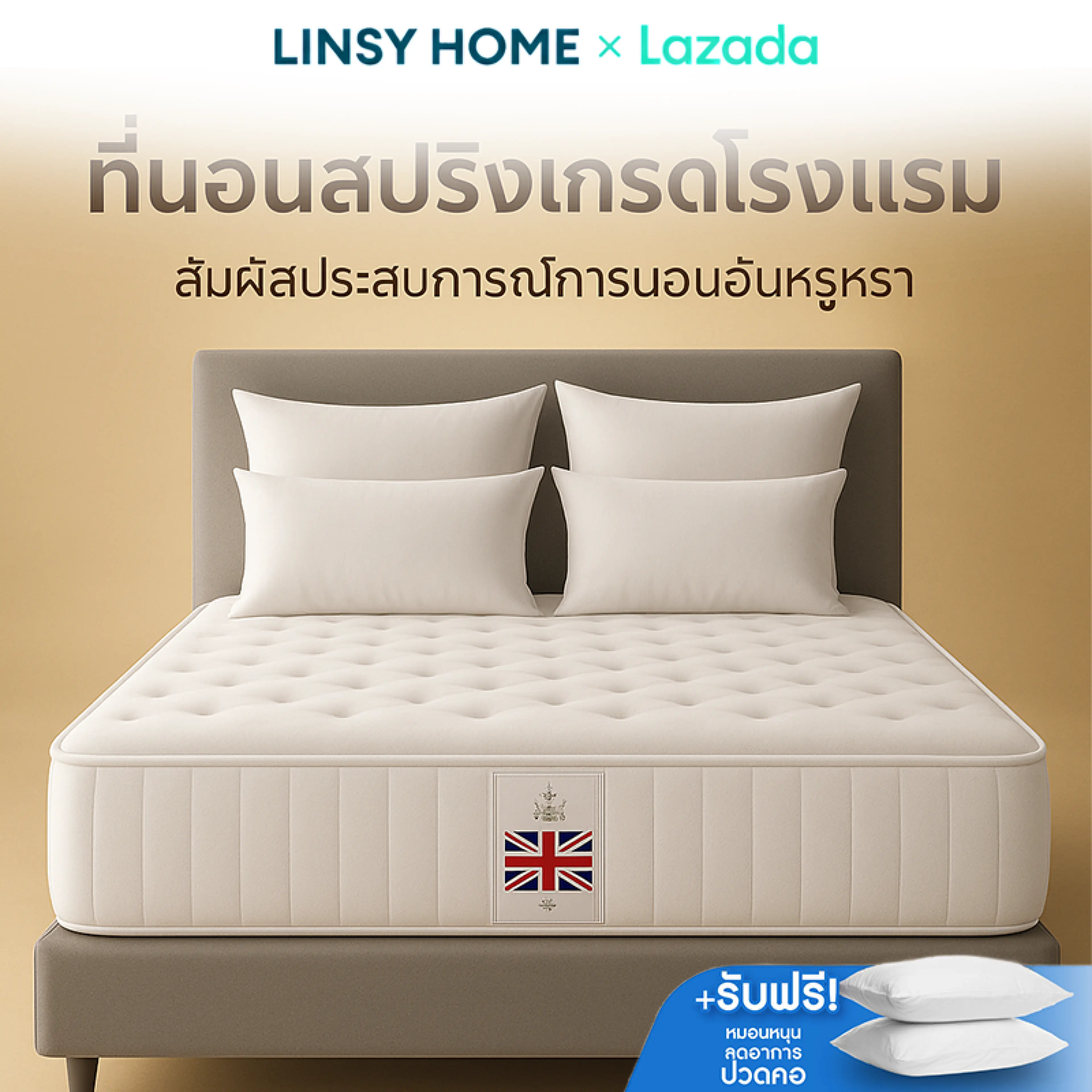 Linsy Home Spring Mattress, 8 Inches Thick, 6 Foot Pocket Spring Mattress, Relieves Back Pain, Boxed Type, Delivered in a Roll. Free Large Pillow, Brand