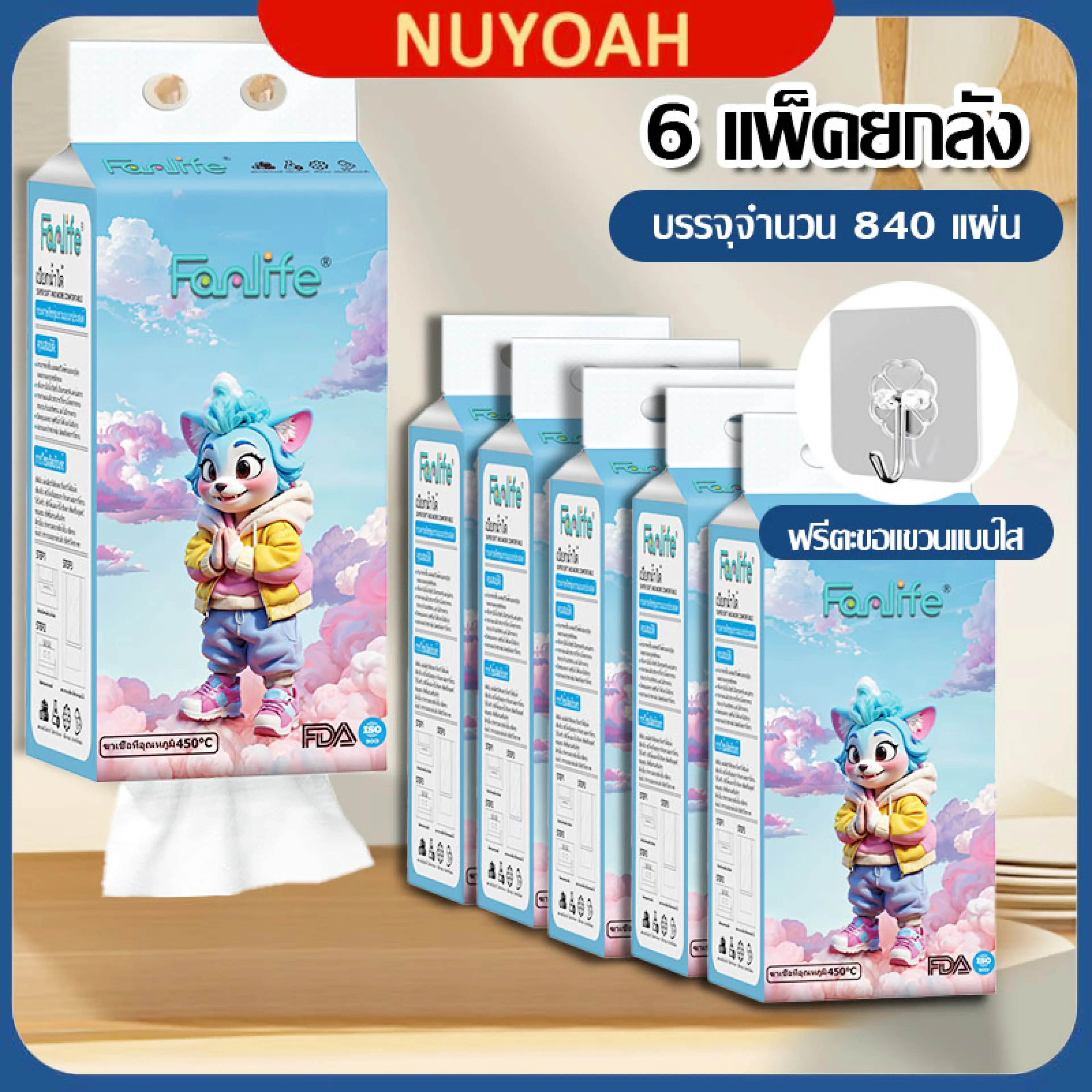 🎈 Cheapest 🎈 Tissue Paper, Pull-Out Tissue That Can Be Hung on the Wall, Tissue Sheets, Can Be Used to Wipe Your Face, Clean and Safe, Cleaning, Toilet Paper, Carry-On Tissue.