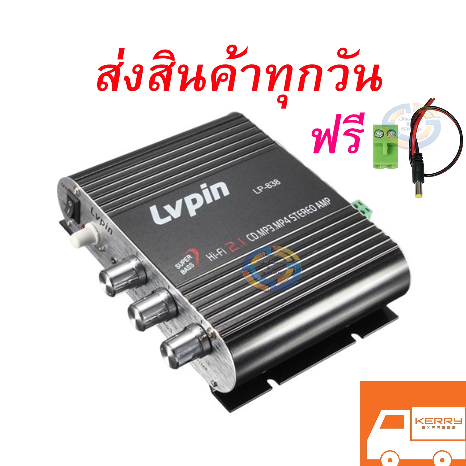 แอมป์จิ๋ว 2.1 CH แยกซับอิสระ ตัวใหม่เสียงดี รับรองคุณภาพ ของแท้ พร้อมส่ง